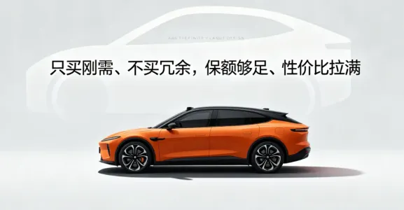 第一次买车必看！一文说清，必入什么保险